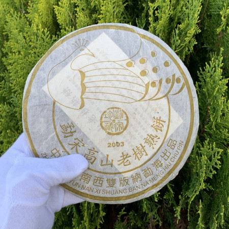 Коллекционный шу пуэр Zhong Cha Высокогорный 2003 год 357 г